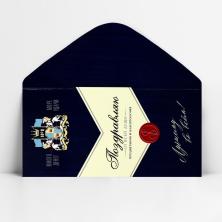 Конверт для денег 