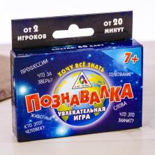 Игра настольная 