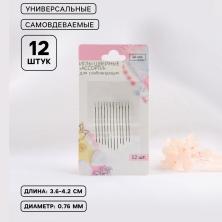 Набор игл швейных для слабовид. 10*4,7см арт.3953780 ассорти (12игл)
