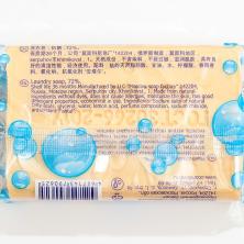 Мыло хозяйственное 72% 