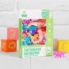 Набор для опытов 