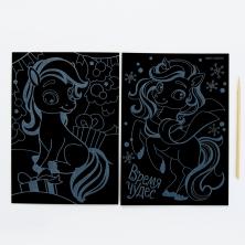 Гравюра "Лошадка" 10,5*15см арт.10864818 (2шт)