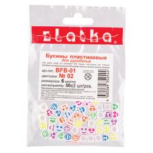 Бусины акрил "Смайлики" 6*6мм арт.BFB-010 02-ассорти (50шт)