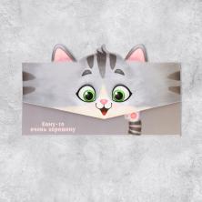 Конверт для денег 