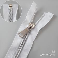 Молния спираль Т.5 70см ФУ-11004 бел/серебро