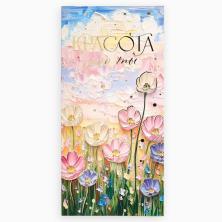 Конверт для денег 