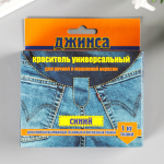 Красители для ткани и кожи
