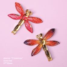 "Стрекоза" 27*32мм арт.5373701 микс