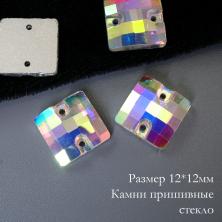 Камни пришивные стекло 