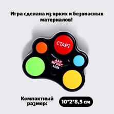 Интерактивная игра мемори "Повтори по памяти" 8*10см арт.5171326