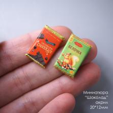 Миниатюра 