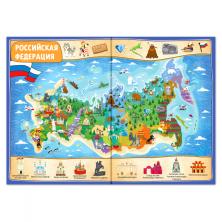 Книга-игра "Найди и покажи. Россия" 30*20см арт.4776394 (26стр.)