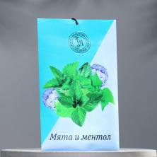 Аромасаше конверт 