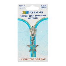 Бегунок металл автомат Т.5 арт.ZAM 5M04 никель