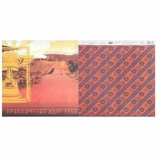 Бумага двусторонняя 29,5*29,5см 