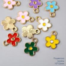 Подвеска "Цветочек" 10*12мм эмаль ИВ-1121 зол/микс