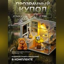 Конструктор Румбокс "Скандинавский стиль" 12,7*10*12см арт.ФУ-12029