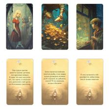 Карты "Денежный поток" 9817138