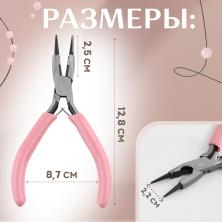 Круглогубцы комбинированные 13см арт.10450757
