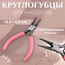 Круглогубцы плоские 12см арт.7883935