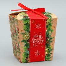 Коробка   7,5*8*7,5см "Мечты обязательно сбудутся" арт.9803994