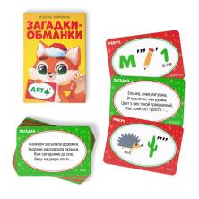 Игры "Деда Мороза" арт.7115259 микс