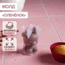 Форма силиконовая 