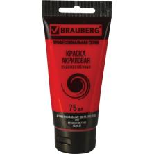 Краска универс. "BRAUBERG" 75мл арт.191082 красный светлый-003