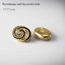 Пуговица металл арт.CS-016 21мм со стразами