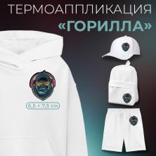 Термоаппликация "Горилла" 68мм арт.7291897