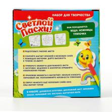 Набор для декупажа магнита 