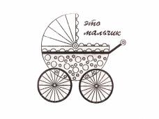 Штамп фотополимер 