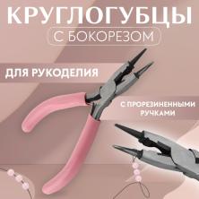 Круглогубцы комбинированные 13см арт.10450757