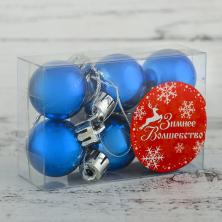 Набор из  6-ти елочных шаров 3см арт.3505656 синий