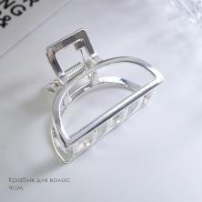 Краб для волос 4,0см арт.ФУ-11654