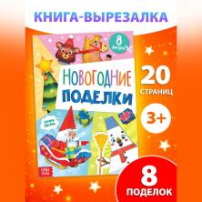 Книга  