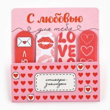 Стикеры закладки 