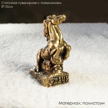 Статуэтка 