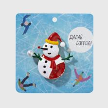Брошь "Снеговик" 55*55мм арт.9626884 белый/ассорти