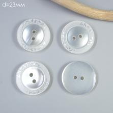 Пуговица арт.ADS-0029 23мм 36L