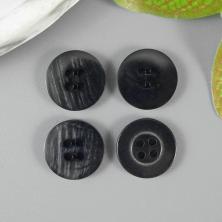 Пуговица костюмная арт.DX-0041 15мм 24L А-008 черный