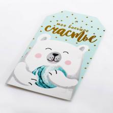 Бирка картон 