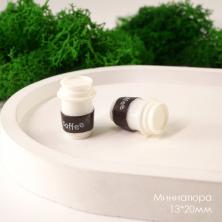 Миниатюра посуды Стаканчик с кофе 13*20мм арт.М48-35-1