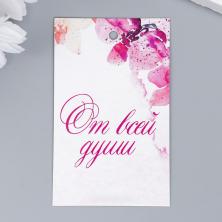 Бирка картон 