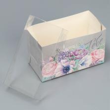 Коробка с окошком 16*8*10см "Самого прекрасного тебе!" арт.3822471
