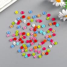 Набор пуговиц пластик арт.1053716 6мм (100шт)