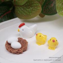Миниатюра птиц Цыплята с курицей в гнезде арт.ИВ-993 (6предметов)