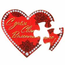 Магнит пазл "С Днем Святого Валентина!" 10*9см арт.853641