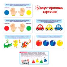 Набор развивающий 