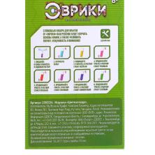 Набор для опытов 